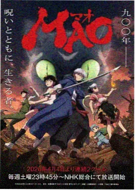 新神马动漫星轨少年索引封面