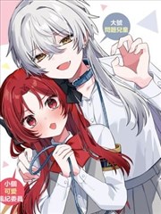 新神马漫画墨色边界索引封面